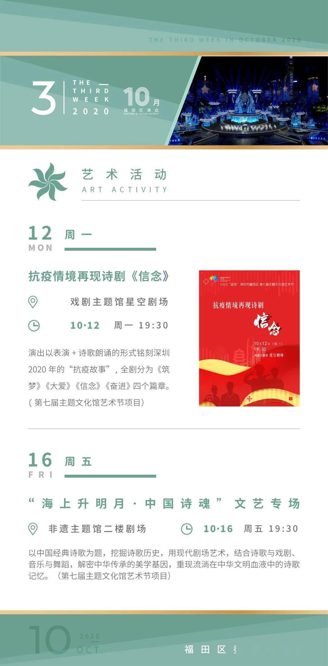 2025澳门特马今晚开奖亿彩网,稳固计划实施_经典版57.957