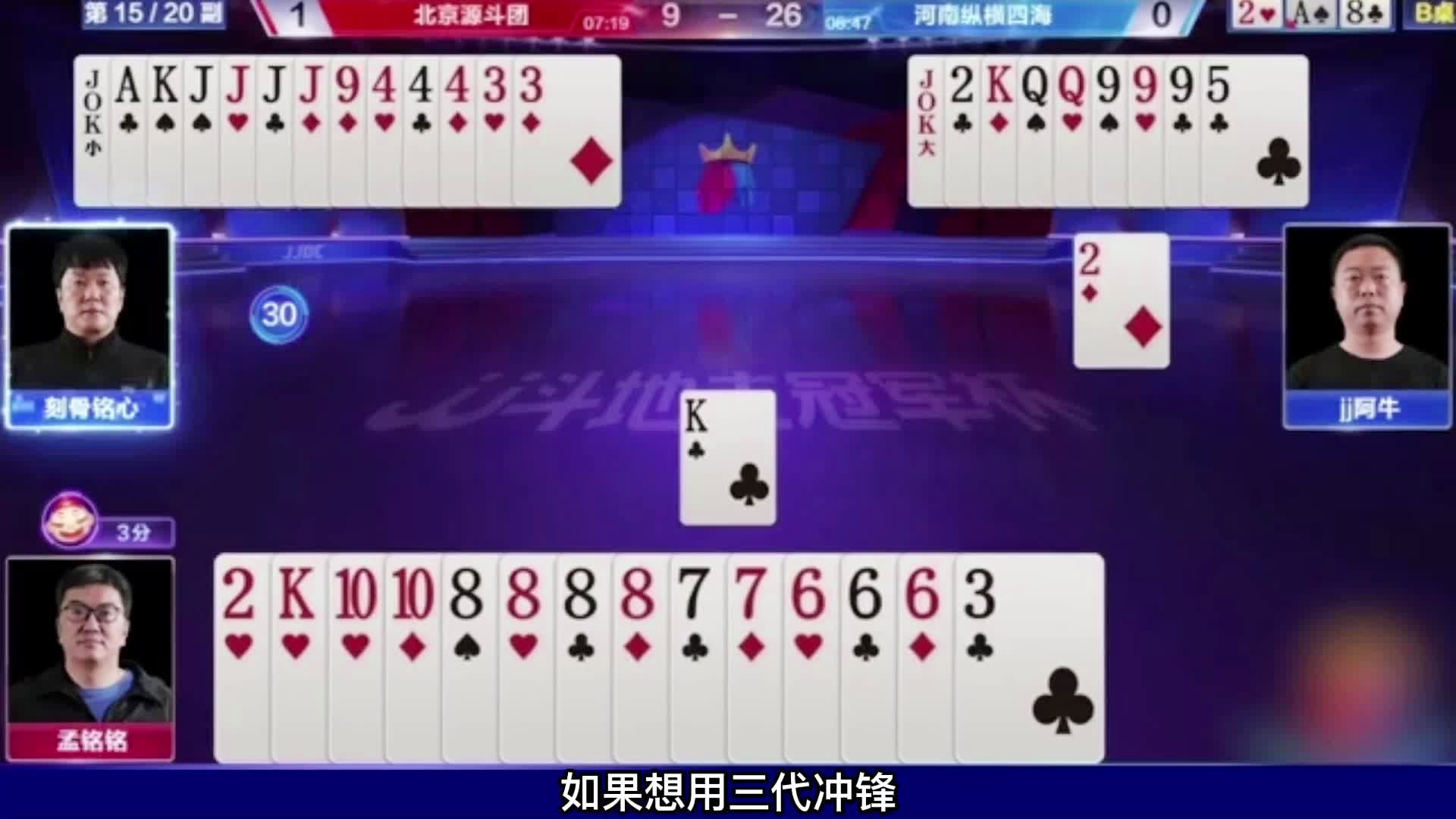 77777788888王中王中特亮点,专业解读方案实施_计算能力版57.867