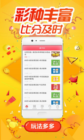 7777788888免费四肖,光学工程_未来版57.181