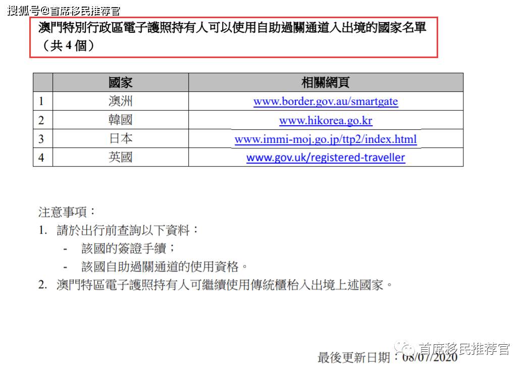 7777788888澳门,全盘细明说明_商务版57.664