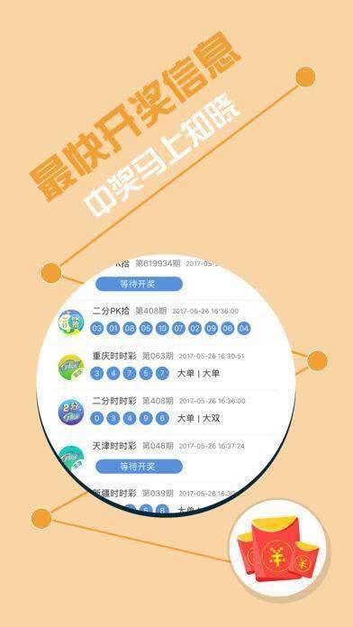 一站式落户 第196页