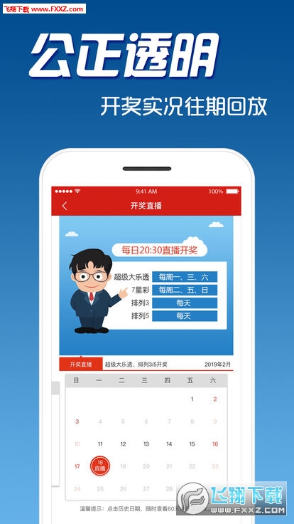 77777888管家婆四肖四码,安全设计解析说明法_VR版57.867