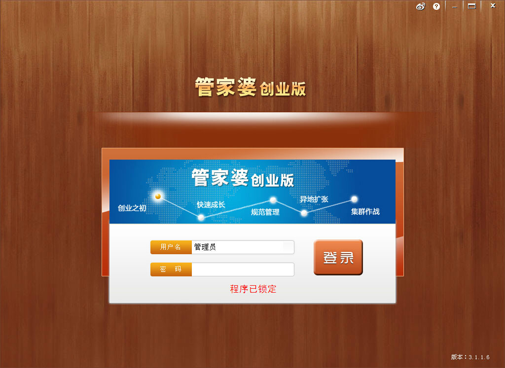 777788888管家婆免费,处于迅速响应执行_计算机版57.879