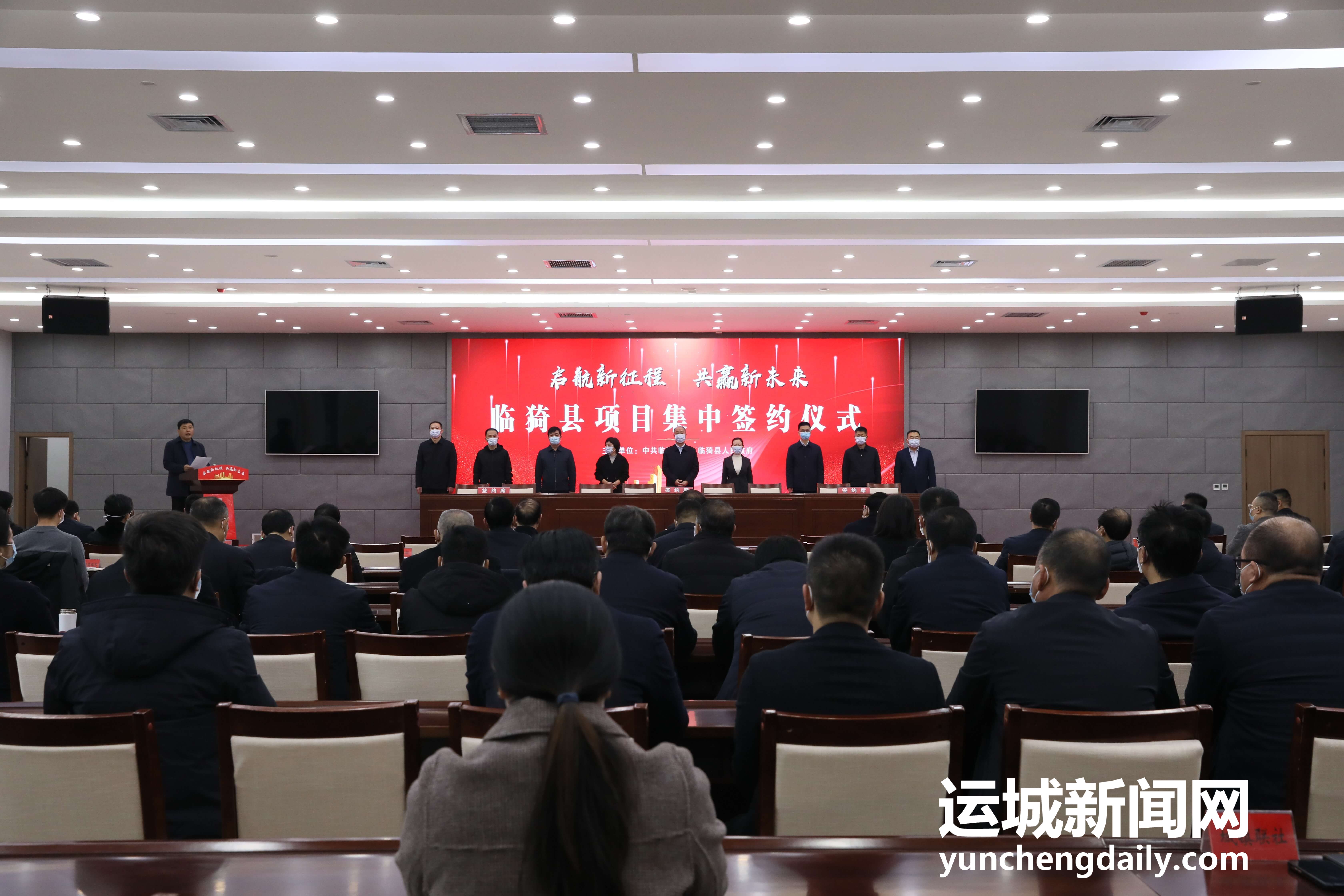 临猗新动态与发展,探索最新资讯与发展探索