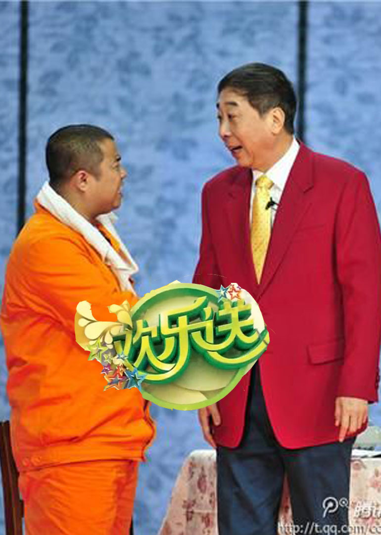 欢乐送璀璨明星阵容一览表✨🎉