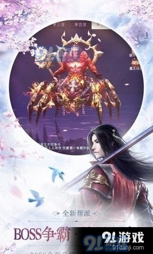 一站式落户 第192页