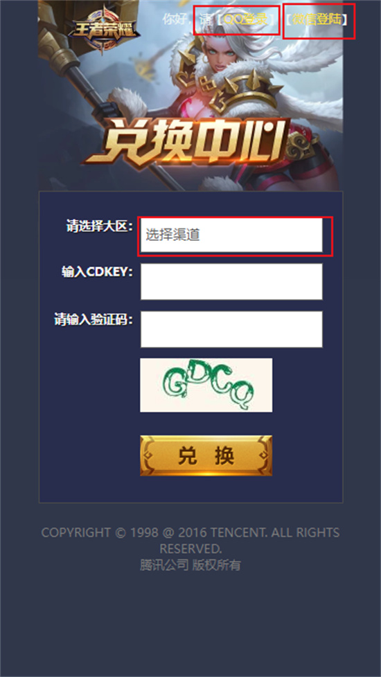 Cokey最新兑换码公布,启程奇幻之旅,探索自然美景的冒险之门!