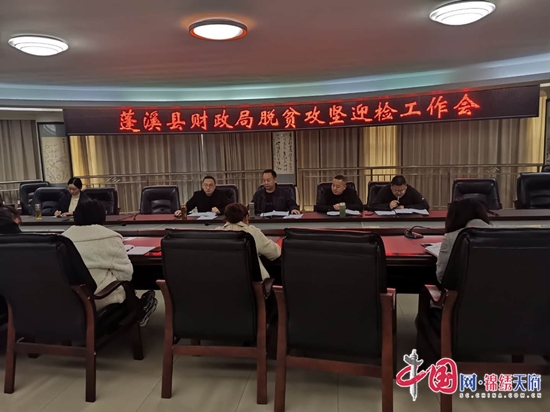 蓬溪最新资讯速递,掌握最新动态📣📢