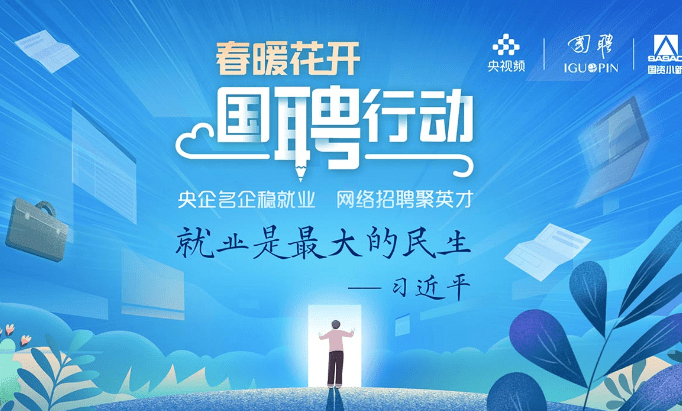 唐海最新职位招聘