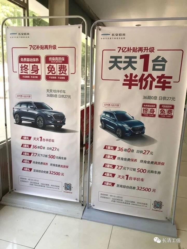 济南汽车促销盛宴启动,最新资讯一网打尽!