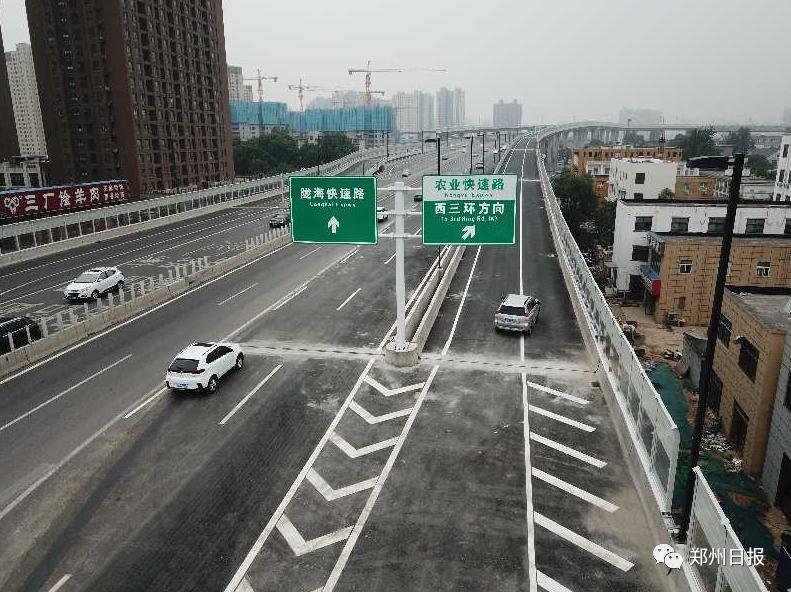 郑州农业路高架桥最新进展消息