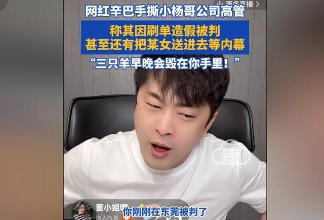 九羊吧最新资讯