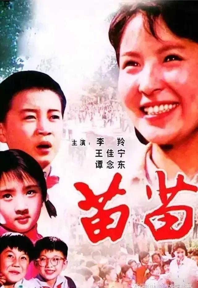 天堂回信演员表详解及步骤指南