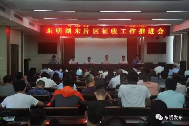 东明县搬迁最新动态揭秘,详细步骤指南与最新进展报告