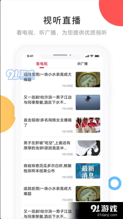 拜泉最新招聘资讯详解，观点与论述汇总