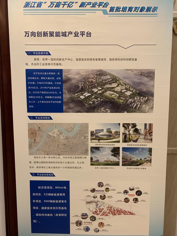 落户咨询 第224页