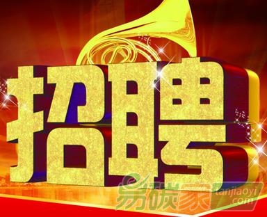 英才网最新职位招聘,科技驱动未来,连接职业无限可能