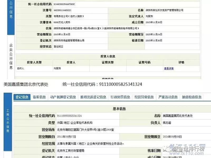 一站式落户 第179页