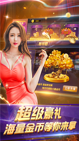 轻松赢棋牌最新版，科技重塑棋牌娱乐，智能体验畅享生活