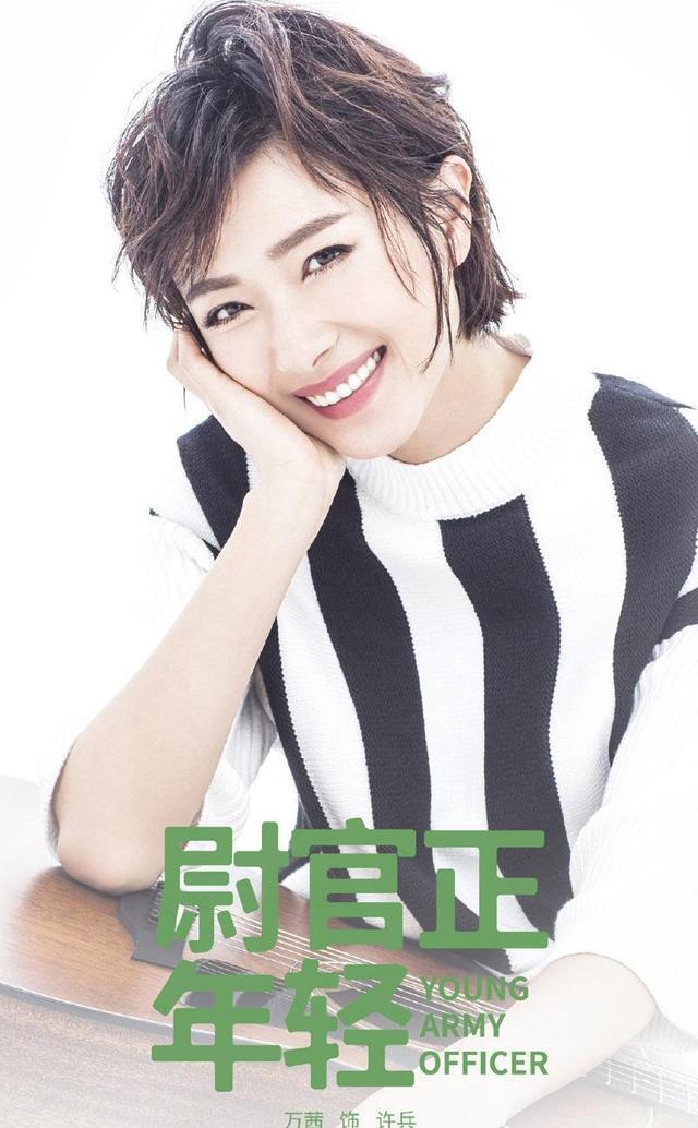 演员刘葳葳的温馨日常分享