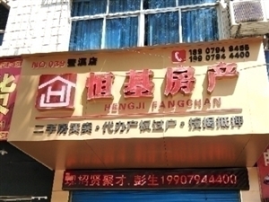 乐安之窗网