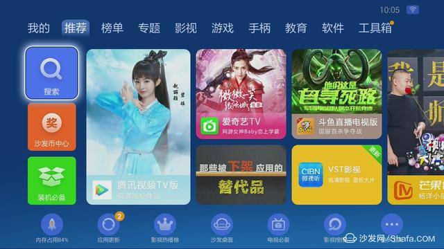 电视猫APP下载，智能观影体验的深度探讨