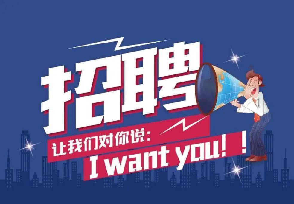 落户咨询 第214页