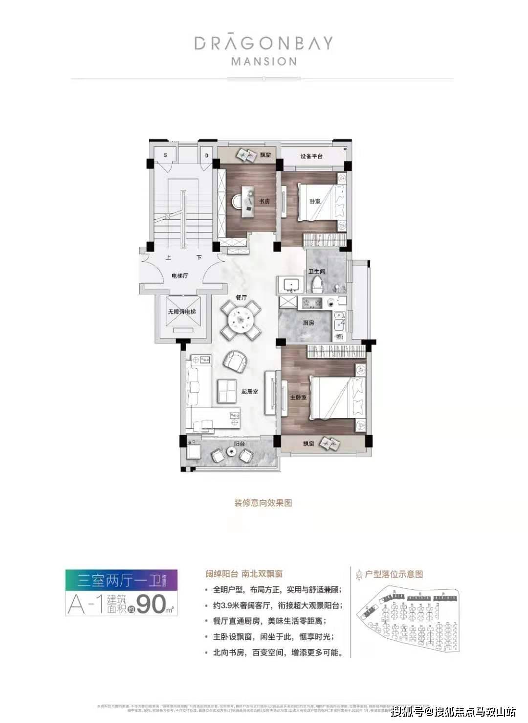 广发最新风控解析与应对策略
