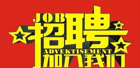 龙门招聘网最新职位招聘,理想工作等你来挑战!