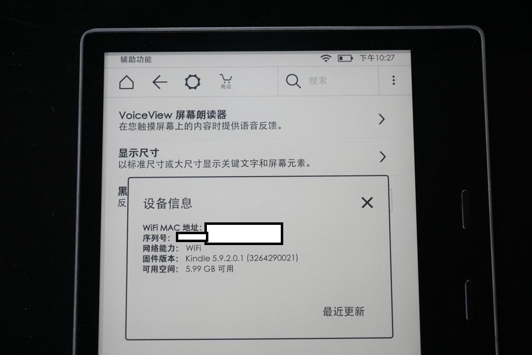 一站式落户 第168页