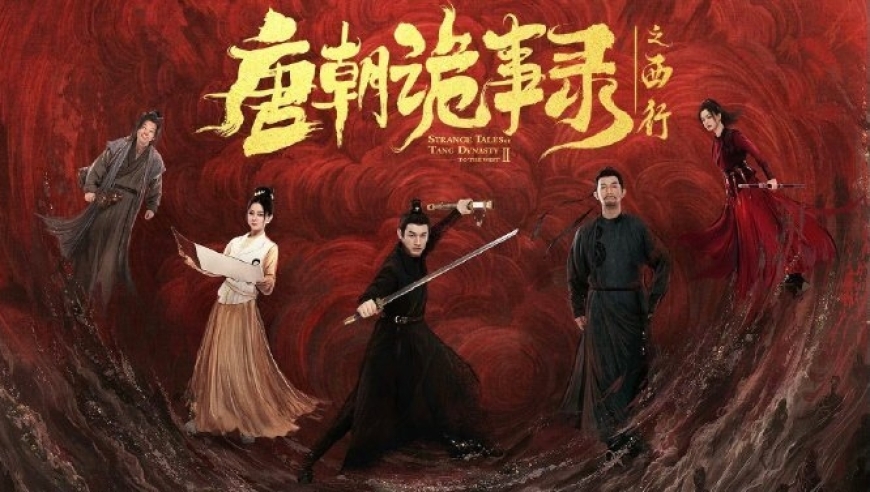 酒神最新章节深度解析与探讨