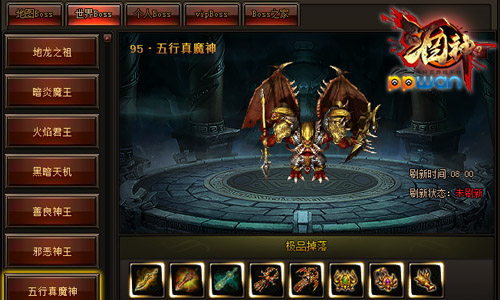 酒神最新章节深度解析与探讨