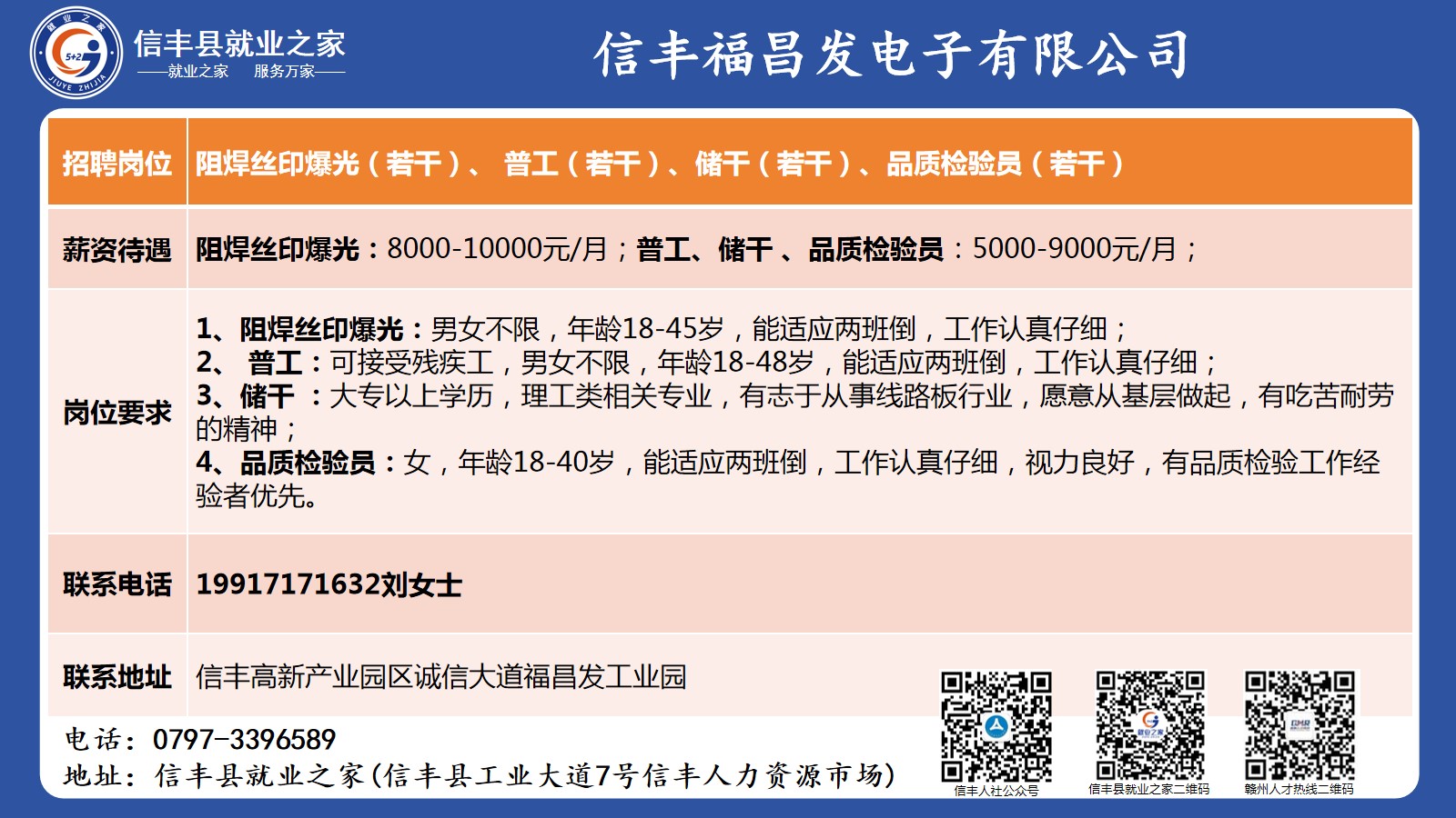 多元解读与个人立场探讨
