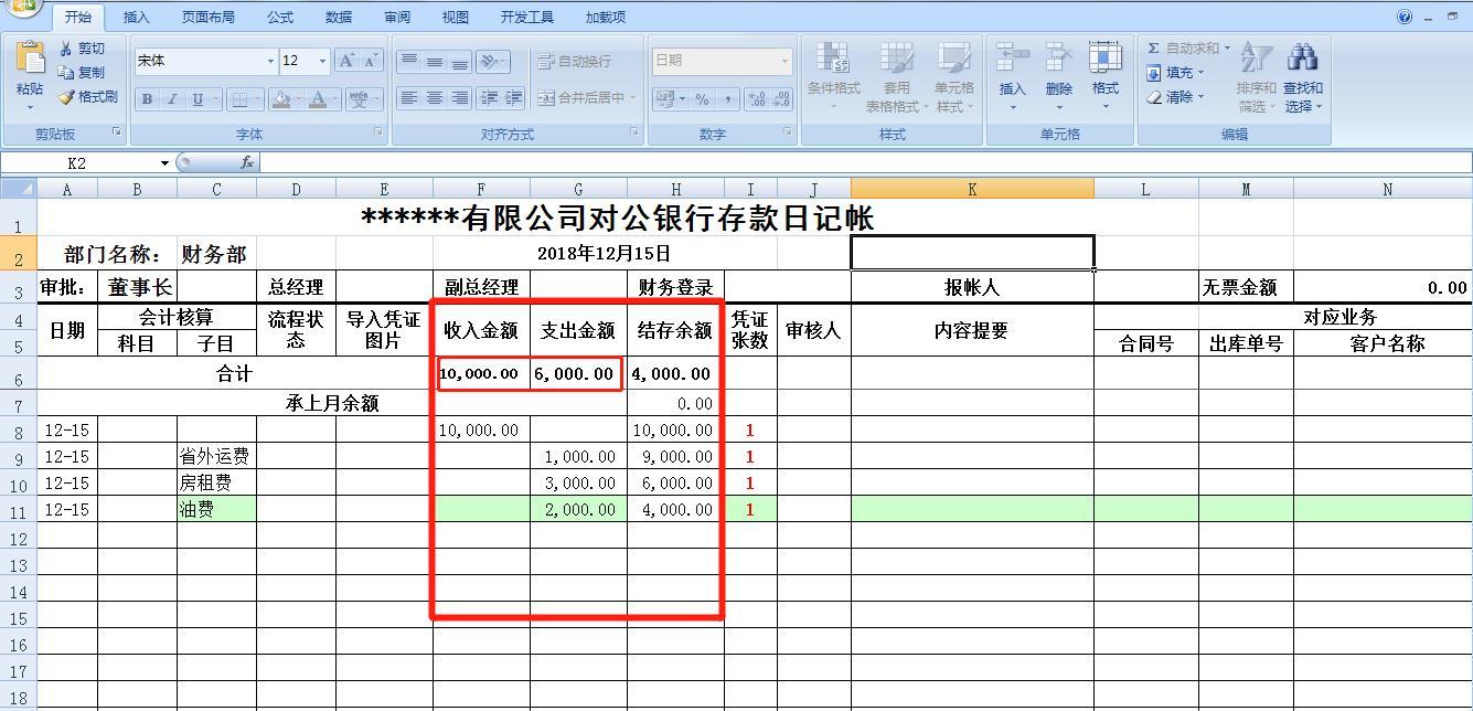Excel最新版本下载，开启奇妙旅程，友情与生产力同步提升