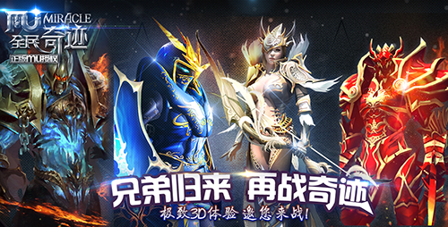 揭秘最新奇迹mu，双面镜下的游戏世界探索
