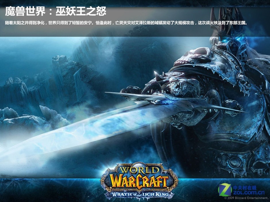 最新魔兽争霸游戏概述与核心要素深度探讨