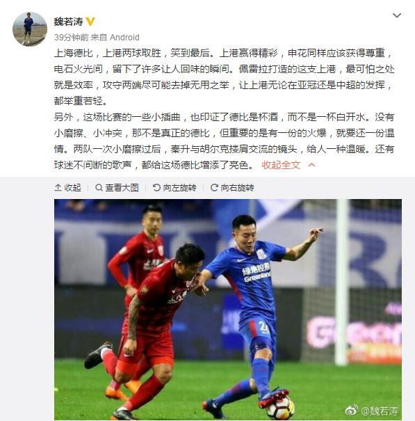 上海禾辉信息 第157页