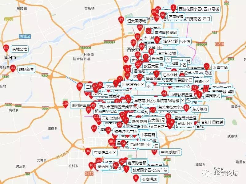 上海禾辉信息 第155页