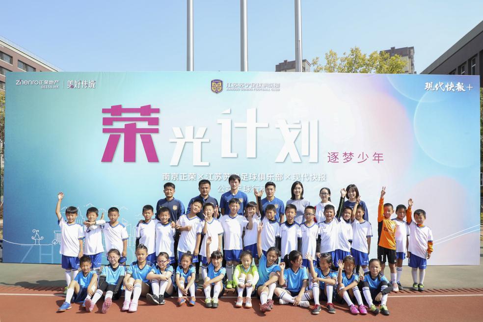 教育荣光与教师待遇提升