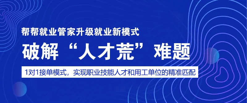 SMT招聘网