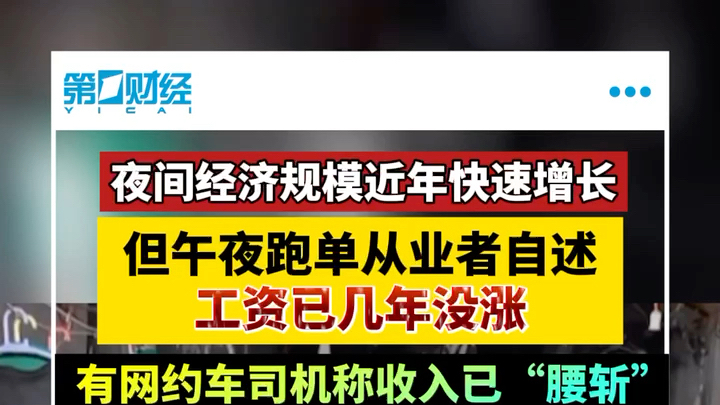 邯郸司机招聘