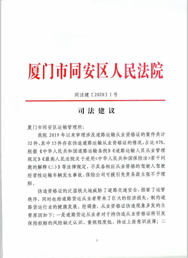 景甜最新时尚穿搭指南，全方位追踪与学习明星穿搭技能全攻略