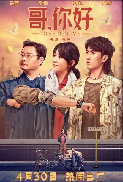 最新喜剧电影排行榜,查找与选择的指南