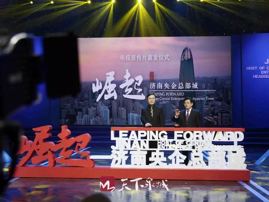 最新央企,机遇与挑战并存的时代发展之路