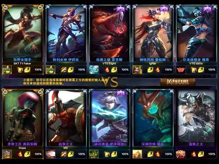 韩服LOL最新排名