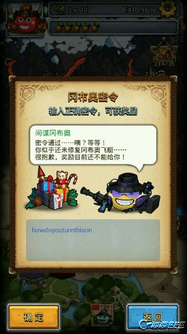 不思议迷宫最新密令攻略指南，玩转迷宫的秘密通道！