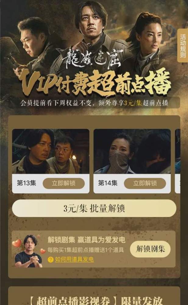 科技之光照亮反腐之路,最新反腐电视剧的高科技盛宴