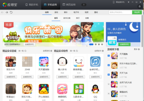 腾讯手机管家最新版，爱的守护与温馨日常陪伴