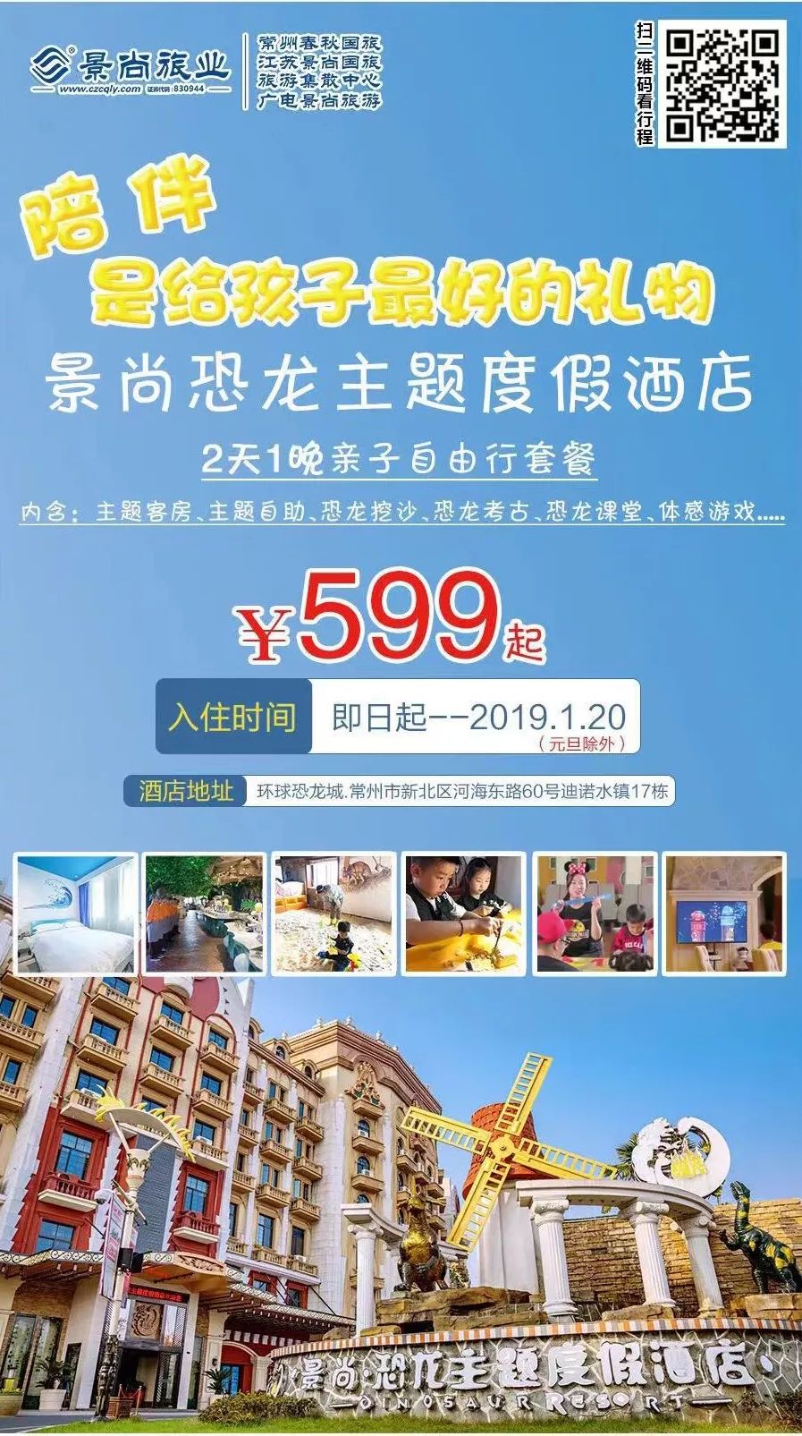 电子商务新动态，家庭购物夜与友情旋律的温馨交响