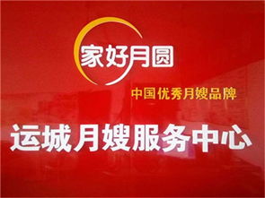 离石招聘网最新招聘，友情、机遇与家的温馨交汇点